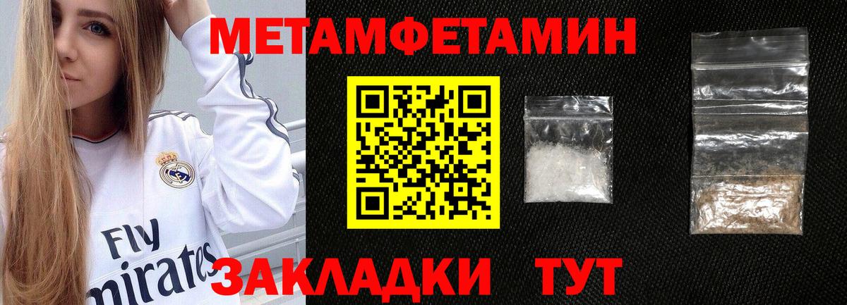 Amphetamine VHQ Моршанск