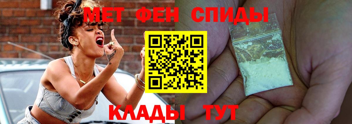 Моршанск  Amphetamine VHQ  АМФЕТАМИН  это официальный сайт  Вход с VPN 