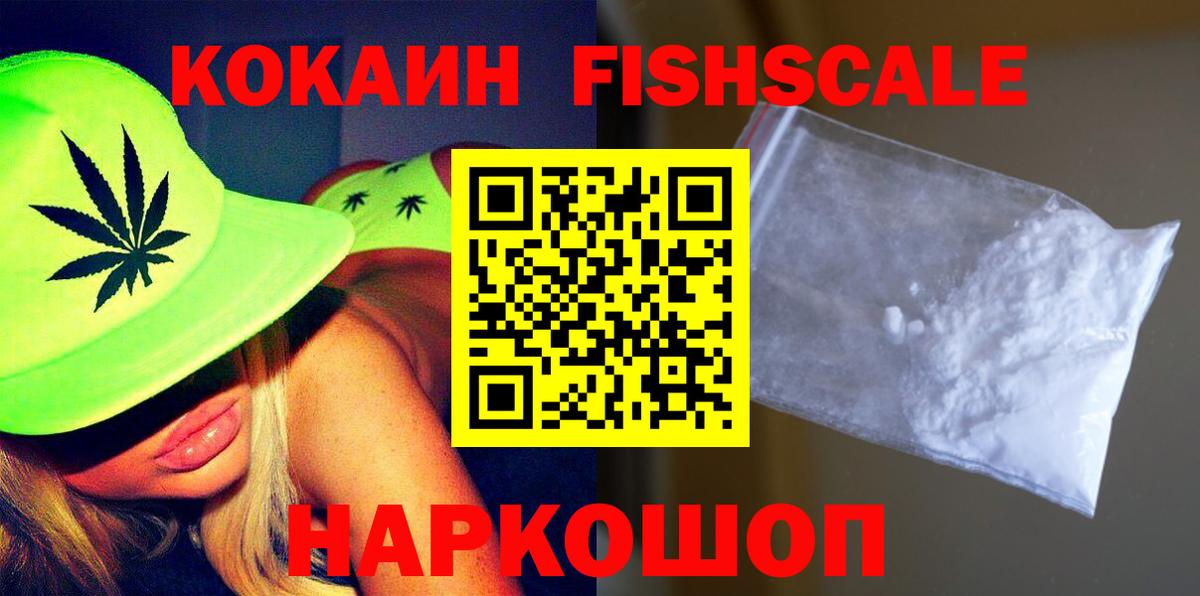 Cocaine Перу  Cocaine  Cocaine Эквадор  Моршанск  Вход с VPN 