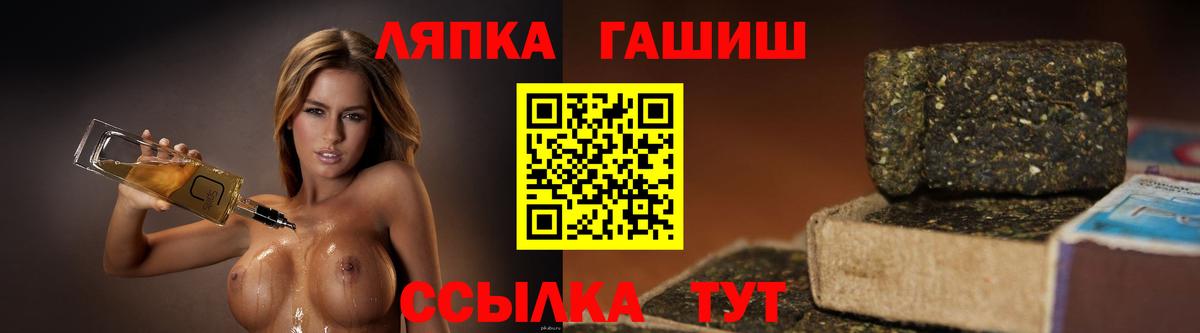 Гашиш  ГАШИШ убойный  ГАШ индика сатива  купить наркотики цена  Моршанск  Вход с VPN 
