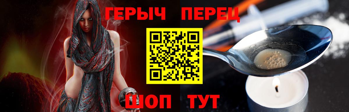 ГЕРОИН  Героин афганец  Вход с VPN  Моршанск 