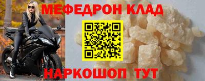 соль ск Бузулук