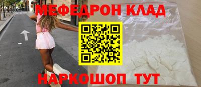 ALPHA PVP Будённовск