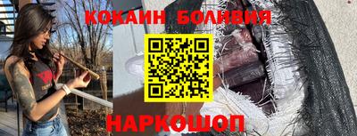 соль ск Бузулук