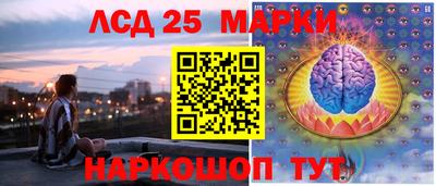 соль ск Бузулук