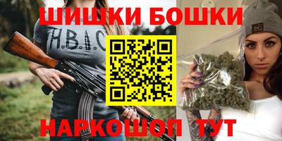 соль ск Бузулук