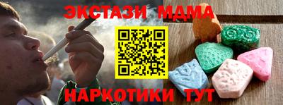 MDMA Premium VHQ Бугуруслан