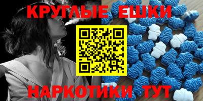 MDMA Premium VHQ Бугуруслан