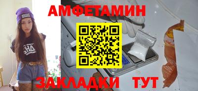 ALPHA PVP Будённовск