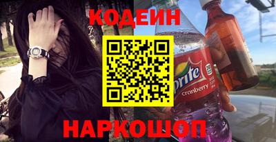 соль ск Бузулук