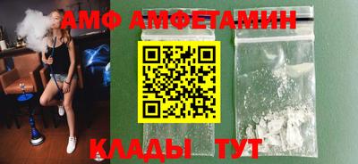 соль ск Бузулук