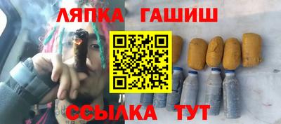 соль ск Бузулук