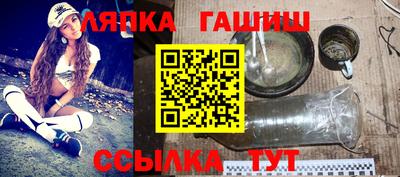 ALPHA PVP Будённовск