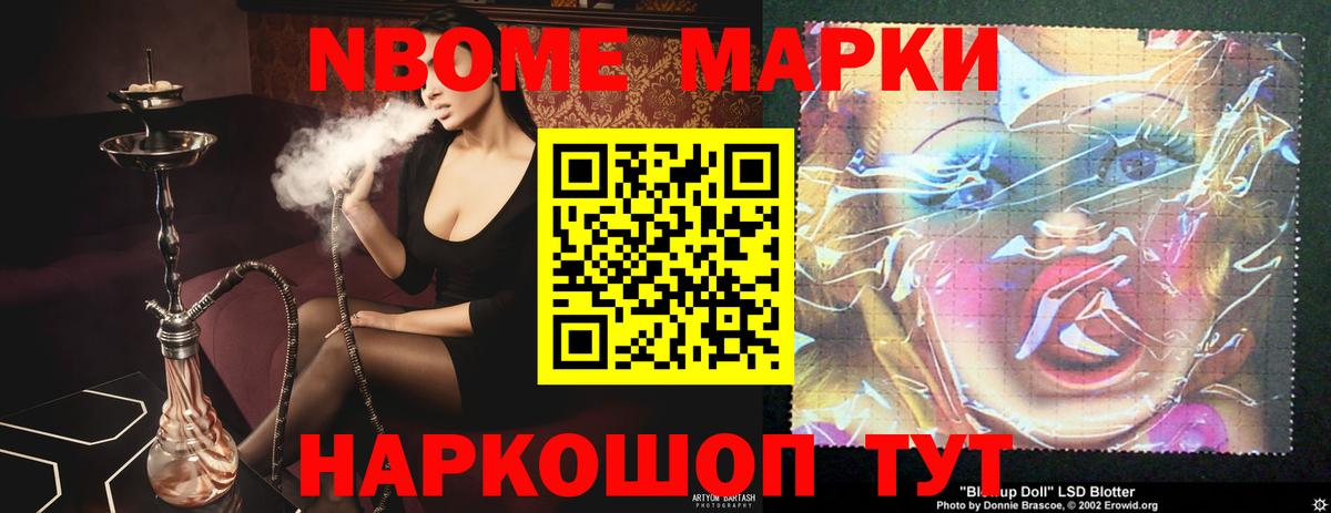 LSD-25 экстази ecstasy  Вход с VPN  LSD-25 экстази кислота  ЛСД экстази  Моршанск 