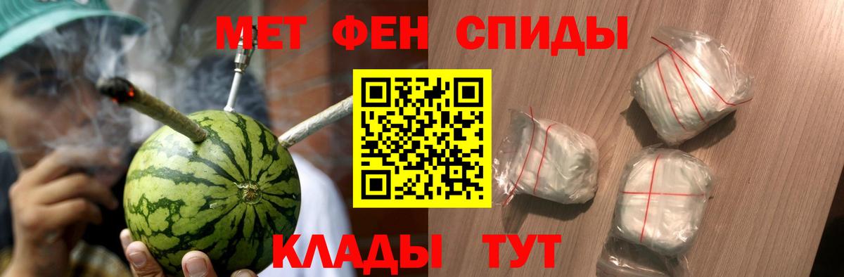 Метамфетамин  Вход с VPN  Моршанск  Метамфетамин пудра 