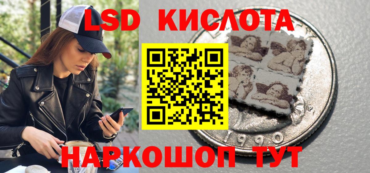 Марки 25I-NBOMe 1,5мг  Вход с VPN  Моршанск  Марки 25I-NBOMe 1,5мг 