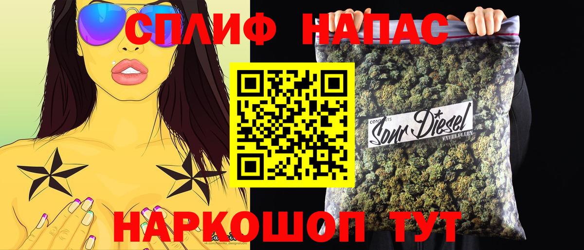 Марихуана THC 21% Моршанск